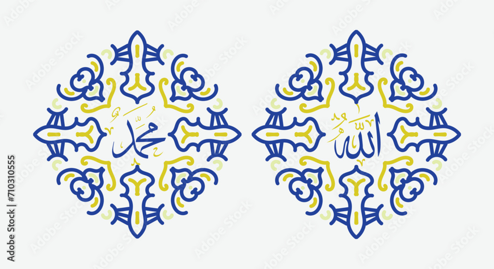 Vector Allah Muhammad with blue and yellow frame Vector Allah Muhammad with blue and yellow frame