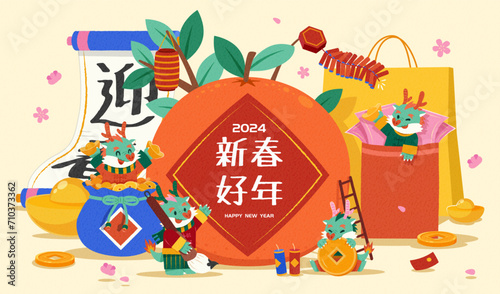 Festive CNY year of the dragon card