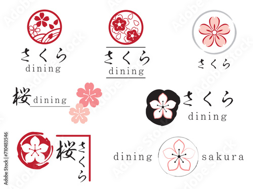 春の桜　マークロゴ素材セット