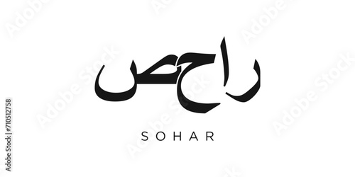 Sohar in the Oman emblem. The design features a geometric style, vector illustration with bold typography in a modern font. The graphic slogan lettering. photo