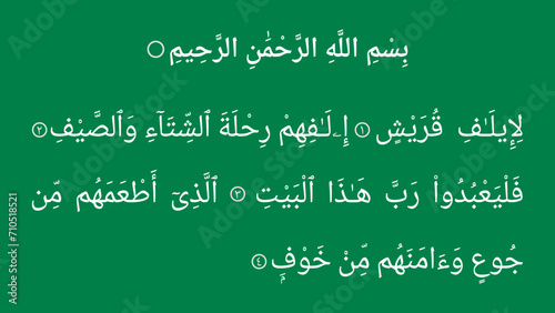 Surah Quraish on green background, Surah Quraysh vector illustration, Sura Qurais 106th surah of the holy Quran