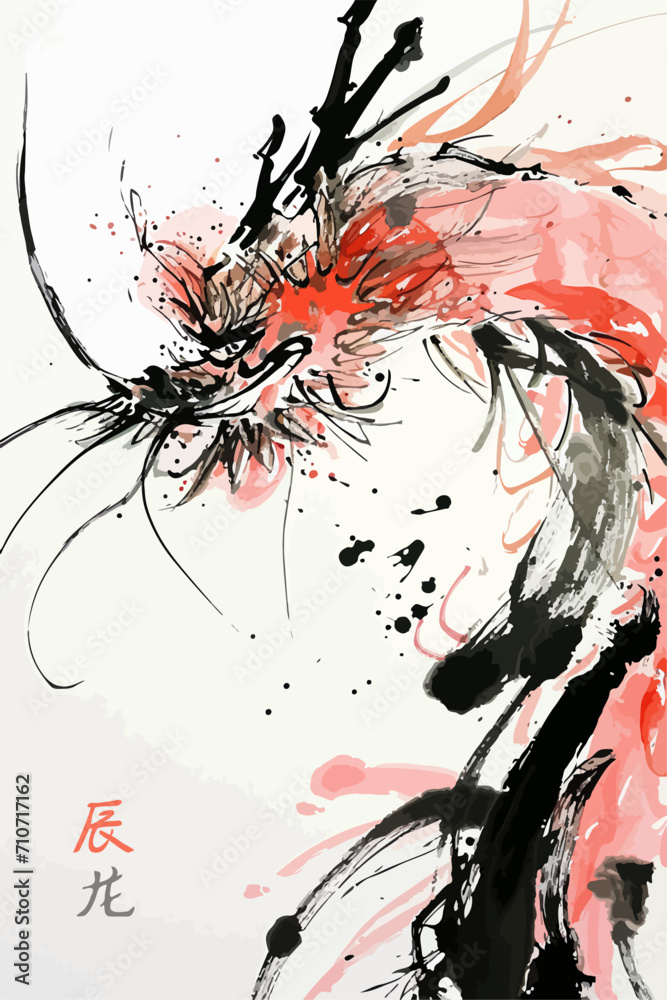 Φωτογραφία Abstract Chinese ink painting Chinese dragon, Year of the Dragon, watercolor brush strokes