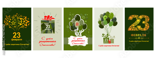 Translation: Defender of the Fatherland Day.  23 February. Set of 23 February card. Ideal for print, postcard, social media, promo. Russian national holiday. Gift cards for men. Vector