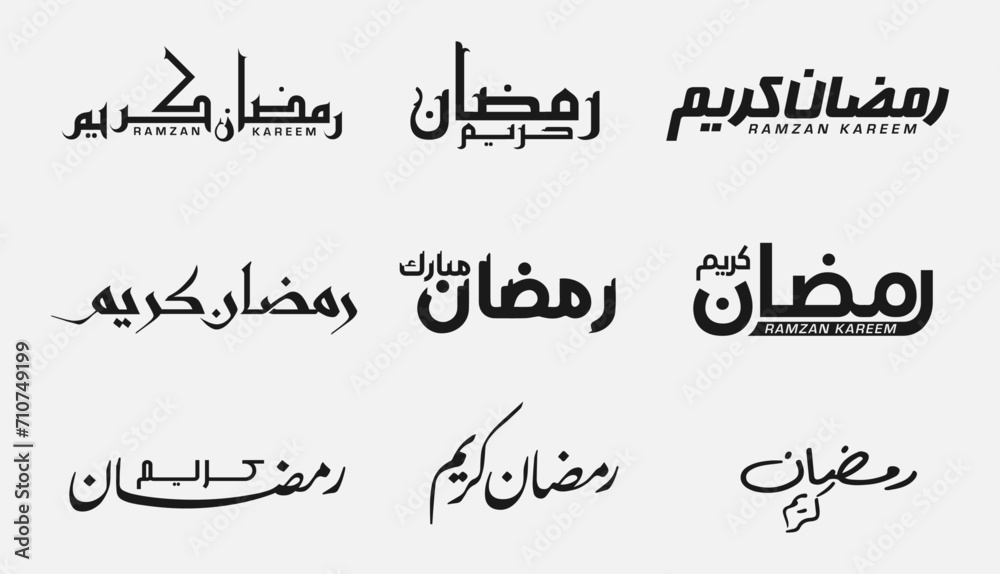 Set of Ramadan Mubarak Calligraphy Ramzan Mubarak Designs Islamic and Ramadan Designs