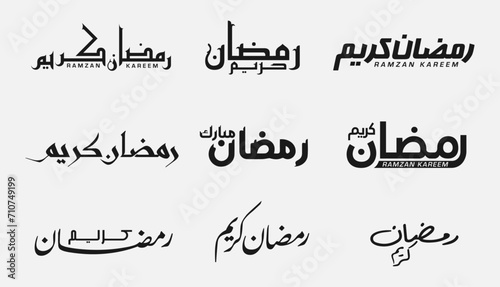 Set of Ramadan Mubarak Calligraphy Ramzan Mubarak Designs Islamic and Ramadan Designs