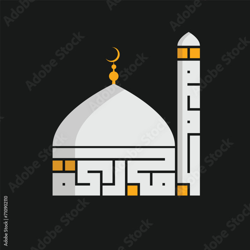 Vector jummah mubarak blessed happy friday arabic calligraphy.