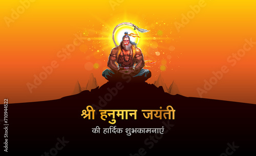 Fotografija Indian Hindu Lord Sri Hanuman