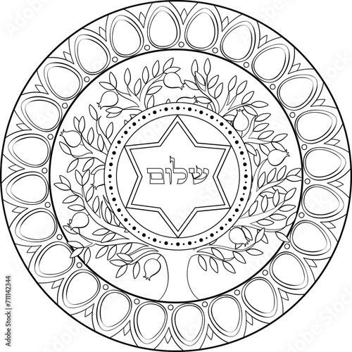 Hebrew word "Peace" in decorative round frame, tree of life concept . Black on transparent, use for coloring, decoration, print