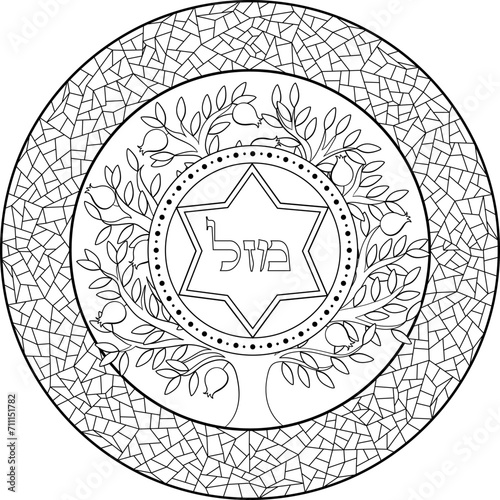 Tree of life with Hebrew word  Luck  Jewish outline illustration . Black on transparent linear religious illustration. Use for coloring decoration print