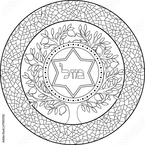 Tree of life with Hebrew word "Luck" Jewish outline illustration . Black on transparent linear religious illustration. Use for coloring,decoration,print