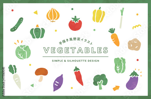 手書き風シンプルな野菜のイラストセット　やさい　かわいい　食べ物　緑黄色野菜　食材　農業　農作物