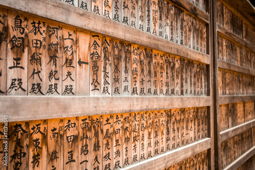 Wooden traditional tablet in Shrine