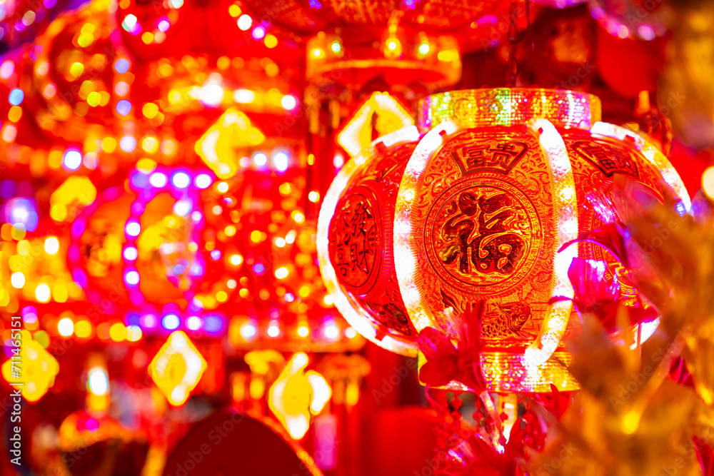 Chinese New Year festive decoration red lanterns