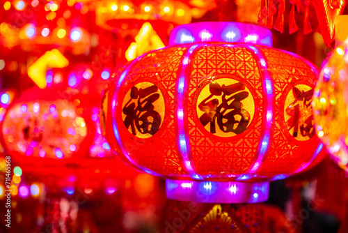 Chinese New Year festive decorative blessing lanterns