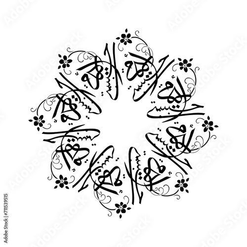 Happy Mothers day Arabic manuscript calligraphy floral seamless mandala artwork illustration background for greeting cars and all prints .Not Generative AI it is my artwork. Translate: Love you Mom.