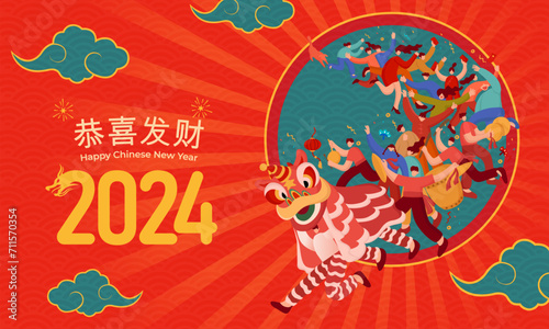 Chinese New Year 2024 greeting card. peoples performing lion dance to celebrate Chinese New Year. Translation:Wishing you prosperity and wealth