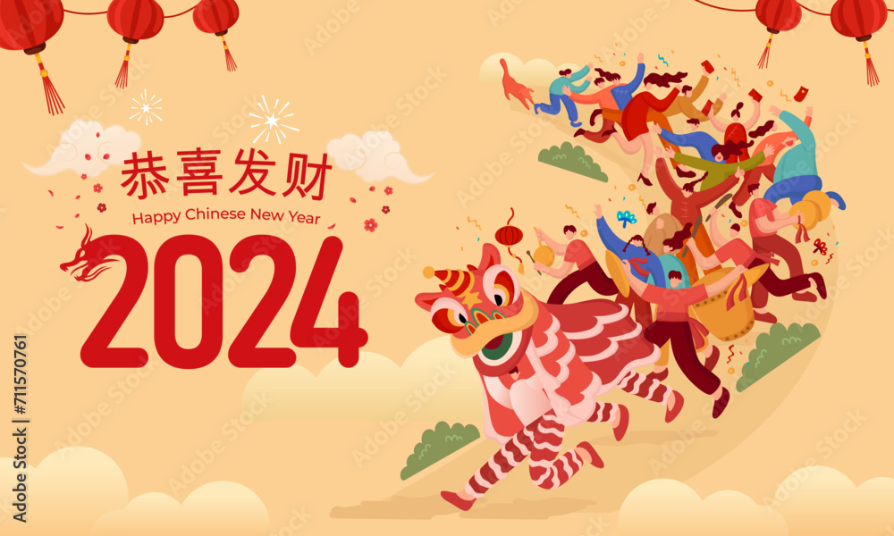 Chinese New Year 2024 greeting card. peoples performing lion dance to celebrate Chinese New Year. Translation:Wishing you prosperity and wealth