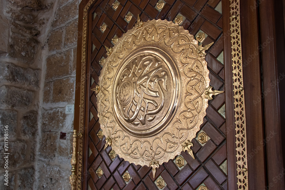 Arabic calligraphy depicting the Prophet Muhammad's name written on the door of the Mahmoudiya Mosque in Jaffa city, Israel