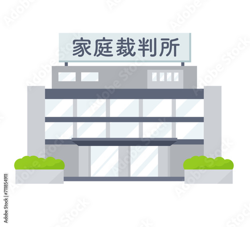 家庭裁判所。
