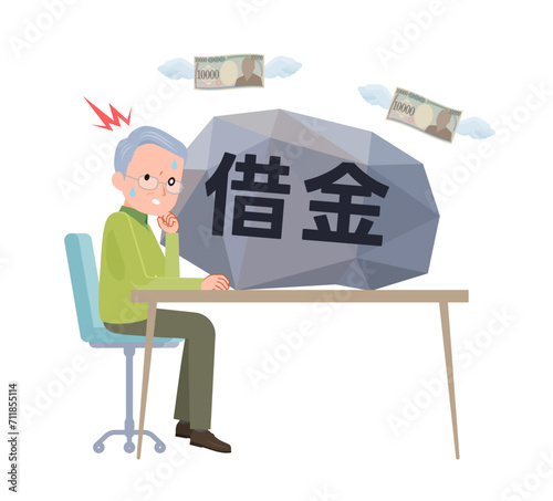 借金を思い出したシニア男性