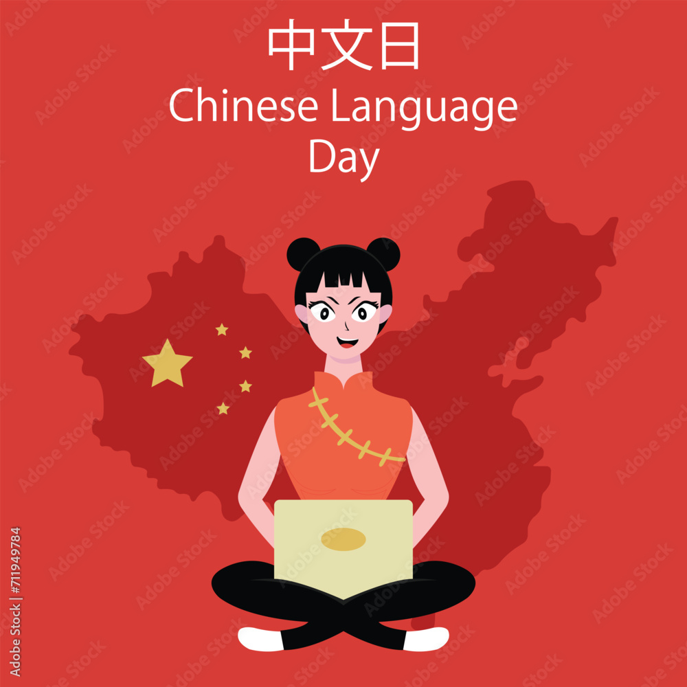 illustration vector graphic of a woman is using a laptop, displaying a map of china, perfect for international day, chinese language day, celebrate, greeting card, etc. illustration vector graphic of a woman is using a laptop, displaying a map of china, perfect for international day, chinese language day, celebrate, greeting card, etc.