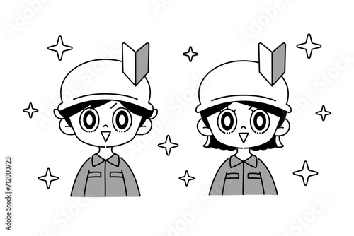 初心者マークと作業員セット　白黒