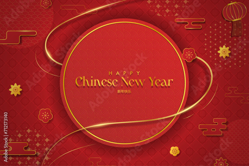 Happy Chinese New Year Greeting Card with flowers, auspicious clouds, and Asian style patterns. Red and Gold CNY Banner Design. Flowing gold strands. 
Vector Illustration. 