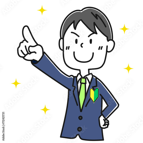 新入社員の男性1