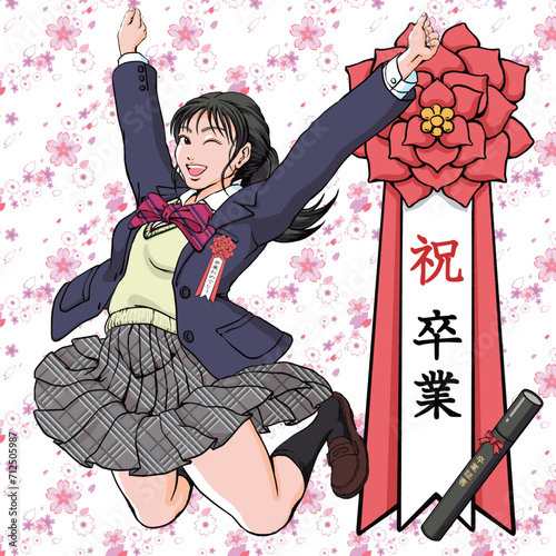 祝卒業_桜吹雪の中バンザイしながらジャンプする女子高生_ウィンク