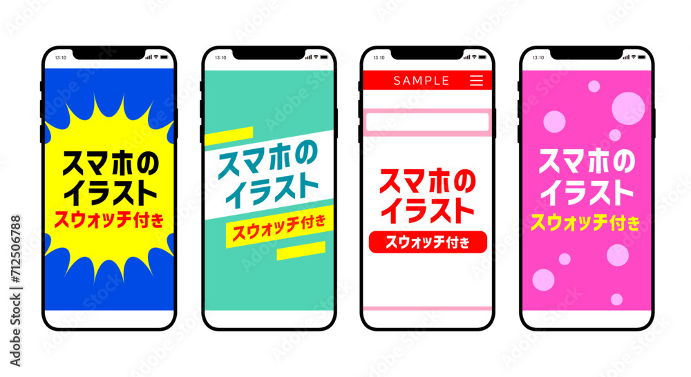 スマートフォンのイラスト。スマホのパターンスウォッチ付き スマートフォンのイラスト。スマホのパターンスウォッチ付き