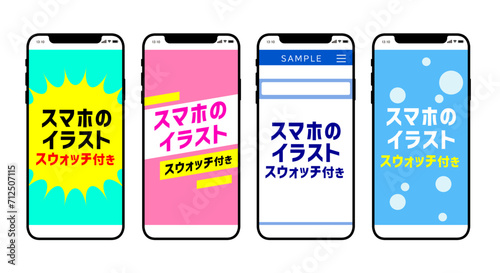 スマートフォンのイラスト。スマホのパターンスウォッチ付き
