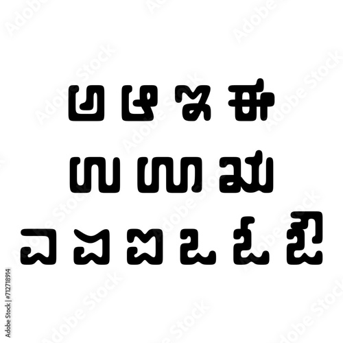 Kannada Language 13 Vowels Typography