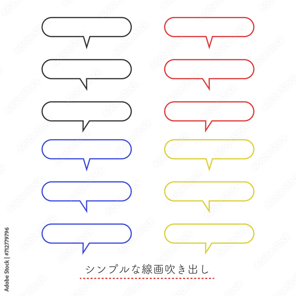Obraz premium シンプルな線画吹き出し.