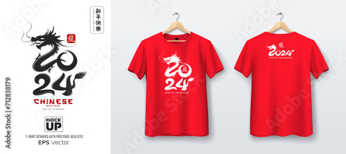Red t shirt front and back mockup collections, Chinese new year 2024, year of the dragon template design, Characters translation dragon, EPS10 Vector illustration.
