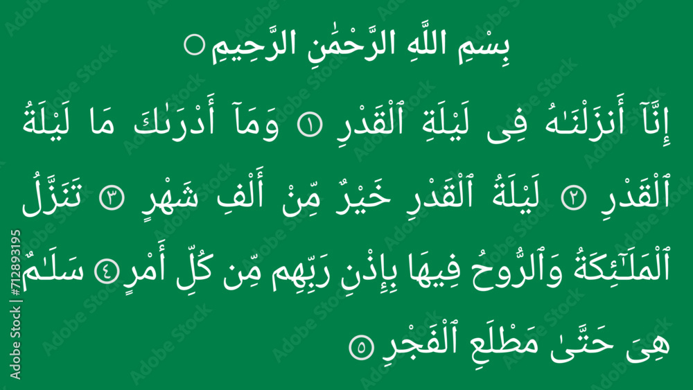 Surah Al-Qadr on green background, Sura Qadr vector illustration, Surah Laylatul Qadr 97th surah of the holy Quran