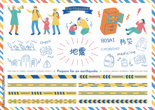 地震　イラスト素材集