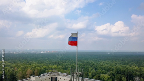 Russia, Novosibirsk - July 20, 2018: The new main building of Novosibirsk State University. Novosibirsk, Russia. Akademgorodok, From Drone photo