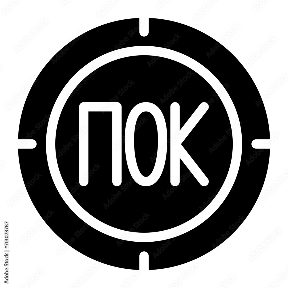 norwegian krona icon vector graphic illustration for web, UI and Apps mobile design isolated on white background norwegian krona icon vector graphic illustration for web, UI and Apps mobile design isolated on white background