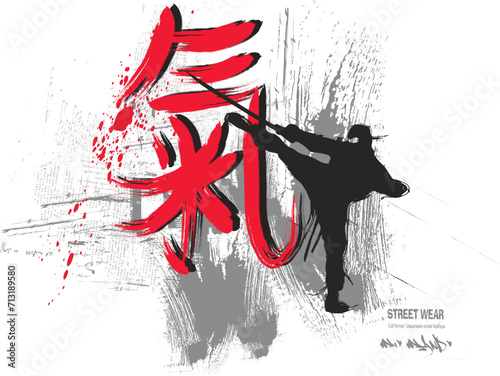 spirit kanji letters, Japanese spirit kanji, graffiti slogan print, t shirt graphics print vector illustration design, text splash t shirt print patterns, Japanese kanji spirit slogan