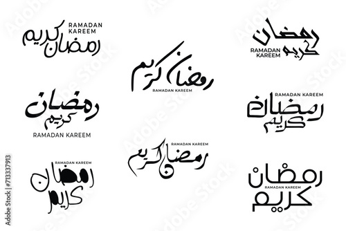 Ramadan Mubarak, Ramadan Kareem, Typography Arabic Calligraphy typography Set Ramadan Kareem