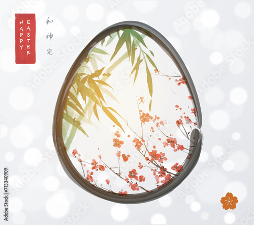 Easter greeting card in japanese sumi-e style with bamboo and sakura blossom in easter egg on white glowing background. Hieroglyphs - harmony, spirit, perfection