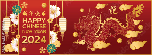 Happy Chinese New Year 2024 of Dragon