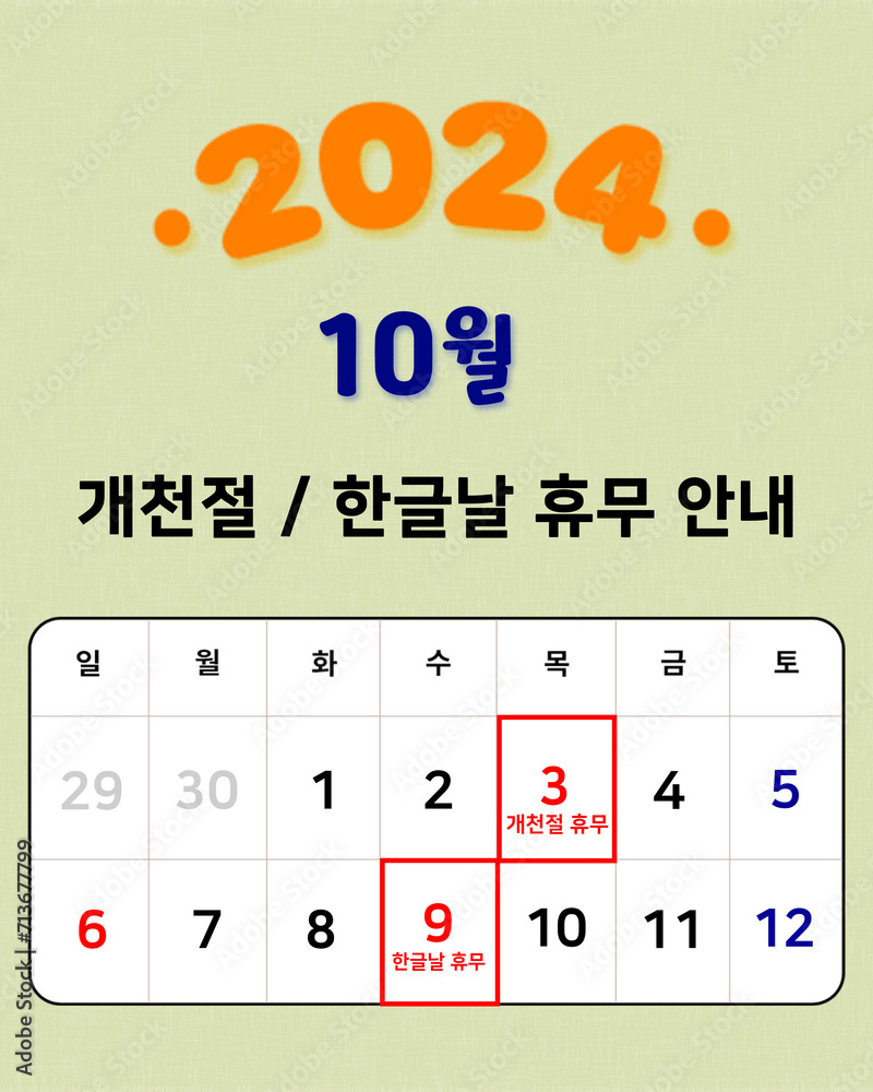 2025 calendar january february march april may june july august september october november