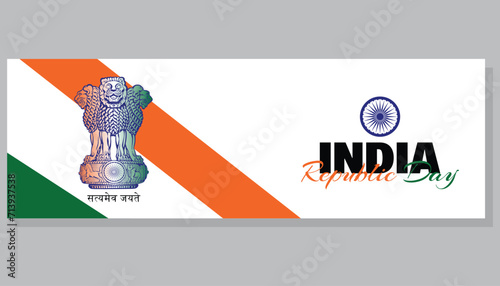 Republic Day Glory: India's Tricolor And Emblem in Vibrant Vector, The bold 'INDIA Republic Day' text, and the national emblem illustration add to the patriotic fervor. Perfect for celebrating India.