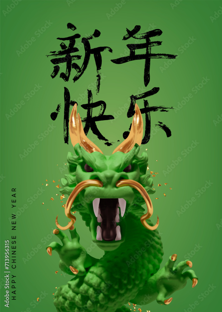 Chinese new year green wood dragon 2024. Festive banner web poster with realistic 3d cartoon Chinese traditional dragon. Chinese hieroglyph translation Happy New Year. Vector illustration Chinese new year green wood dragon 2024. Festive banner web poster with realistic 3d cartoon Chinese traditional dragon. Chinese hieroglyph translation Happy New Year. Vector illustration