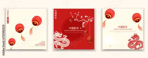 Chinese New Year 2024 modern art design set in red, gold and white colors for cover, card, poster, banner. Chinese zodiac Dragon symbol. vector illustration.