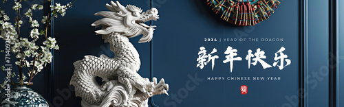 Chinese New Year 2024  the year of the Dragon  Chinese translation  Happy New Year   dragon zodiac sign  banner  poster