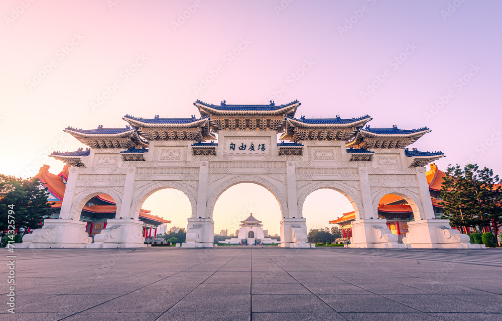 Obraz premium Liberty Square Arch in Chiang Kai-Shek Memorial Hall with sunrise background. The meaning of the Chinese texts on plaque is 