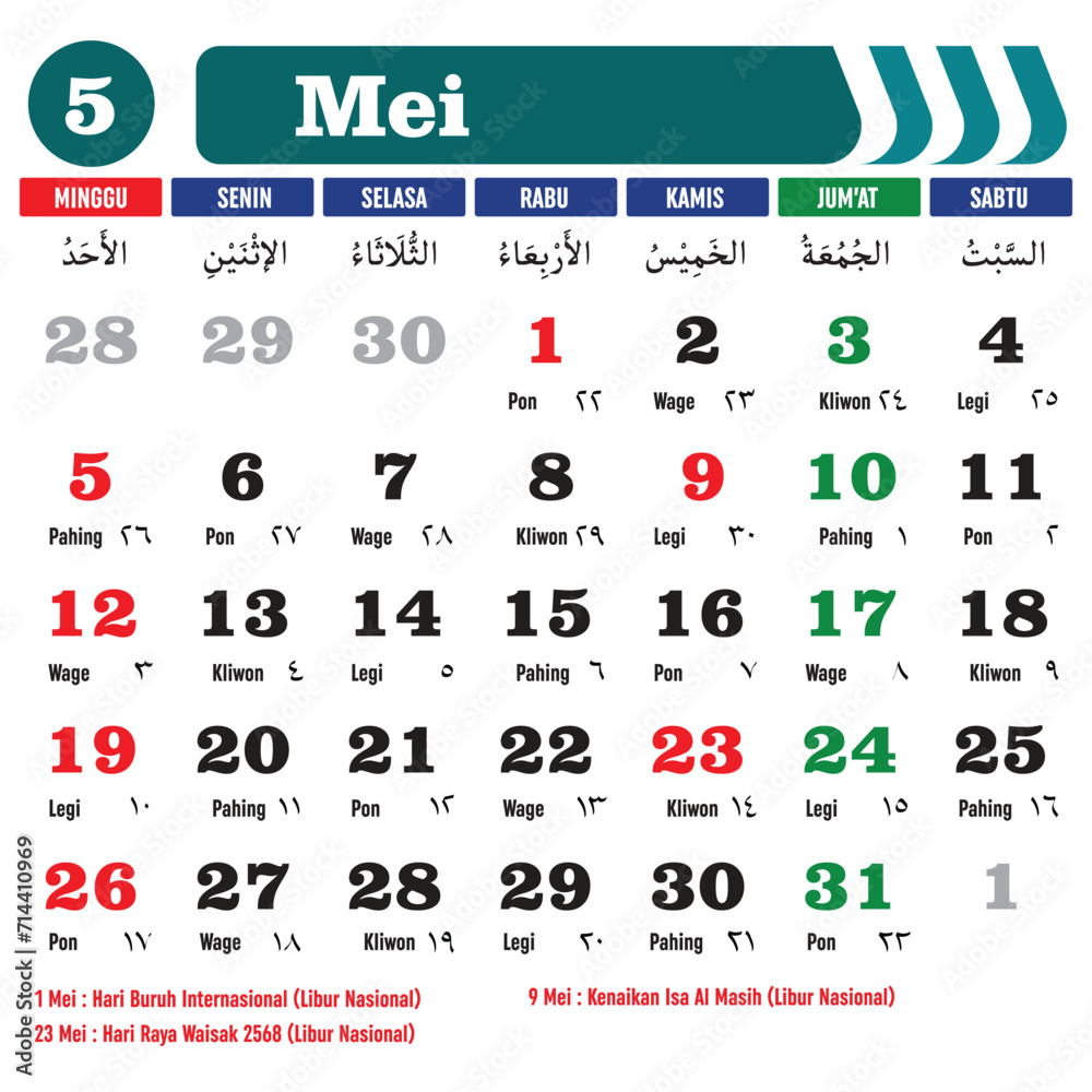 Vector design of 2024 Hijri Calendar Template for May with Indonesian