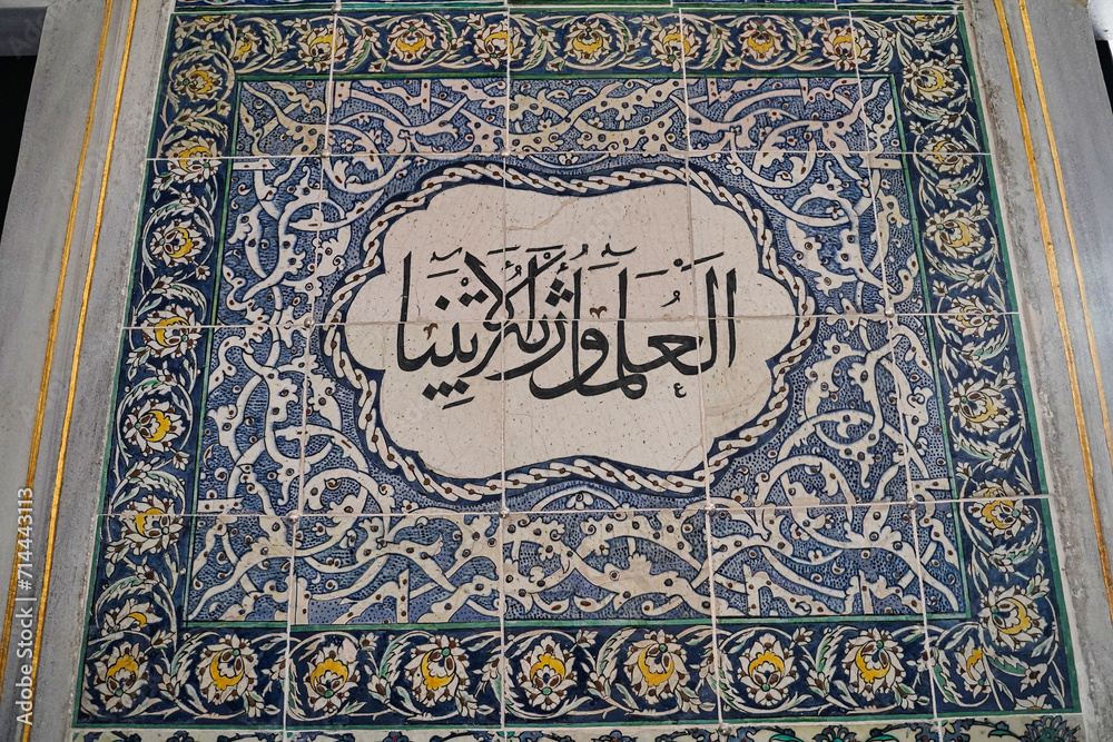 Obraz premium Artistic ceramic tiles with verses from the Holy Quran lining the private chambers and walls of the imperial harem of the historic Topkapi palace in Istanbul,Turkey
